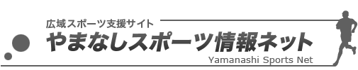 小瀬スポーツ公園