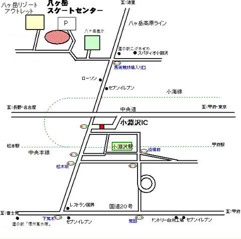八ヶ岳スケートセンター やまなしスポーツ情報ネット